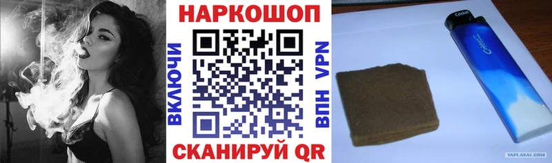 Купить наркотик аптеки Новотроицк Каннабис  блэк спрут зеркало  НБОМе  ГАШ  Мефедрон  COCAIN  Галлюциногенные грибы 