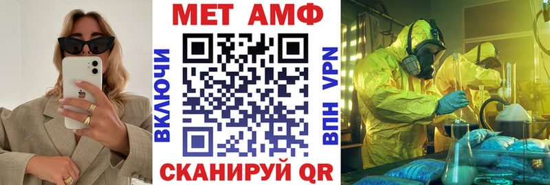 АМФ 98%  Новотроицк 