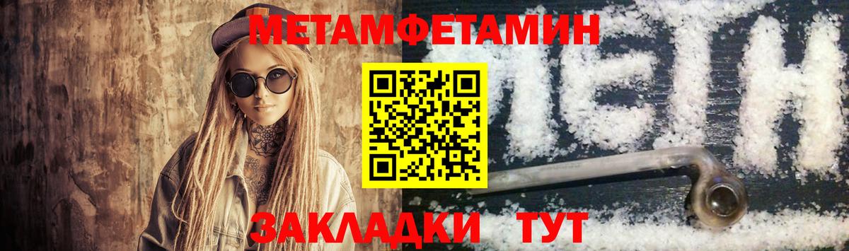 ГАШИШ  LSD-25  Cocaine  Гашиш  Мефедрон   Канабис  Новотроицк  Вход с VPN 