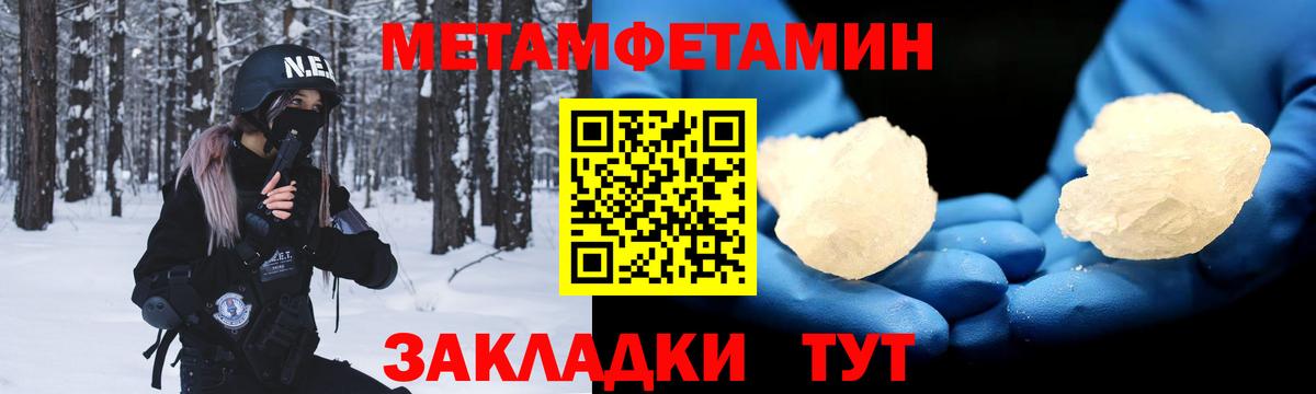 ЭКСТАЗИ Новотроицк