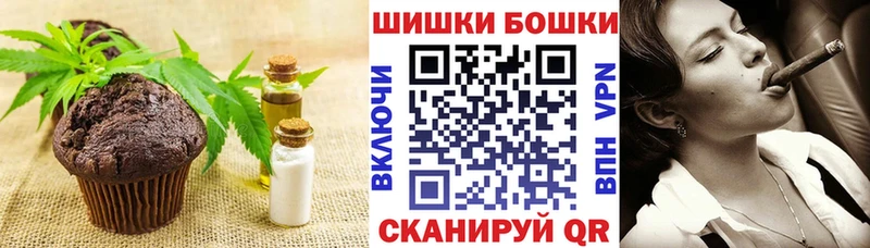 Еда ТГК конопля  Новотроицк 
