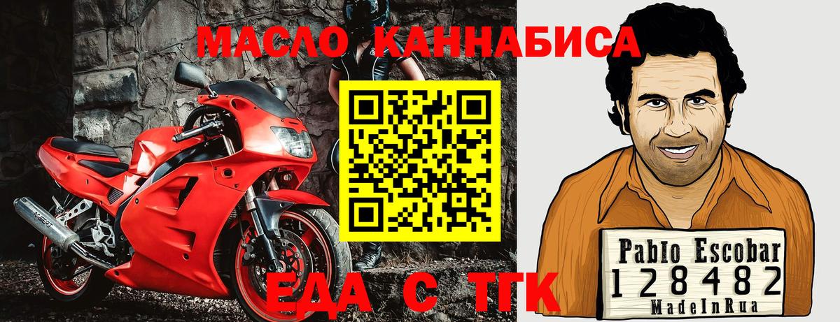Марки  CBD масло  Cocaine  Экстази  Вход с VPN  Канабис  Меф  МДМА  МЕФ  Гашик  Марихуана  Новотроицк  ЛЁД  Хэш 