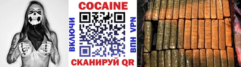 COCAIN Колумбийский  Новотроицк 