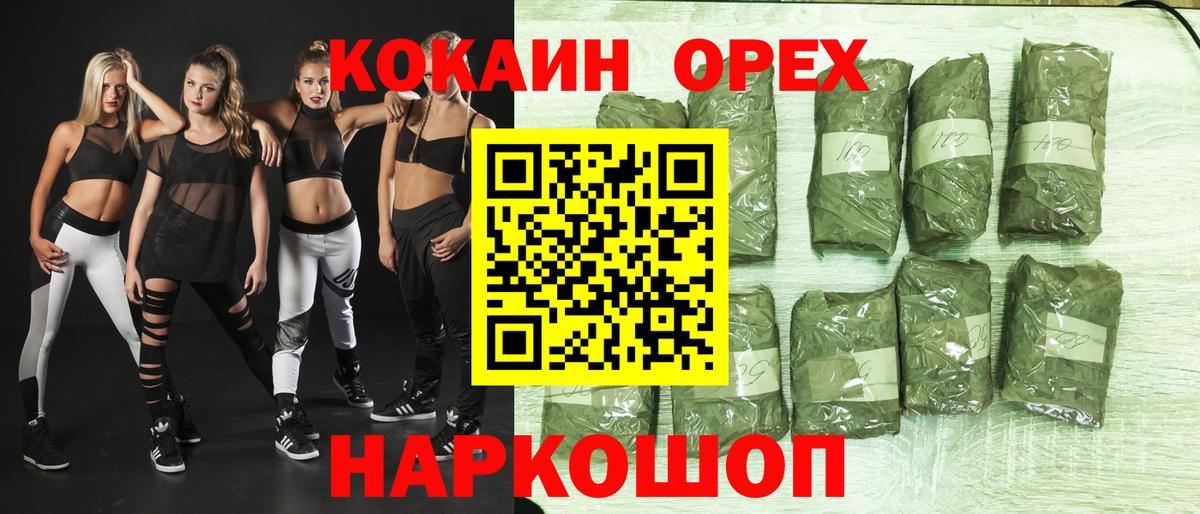 Cocaine FishScale  Новотроицк  Cocaine 98% 