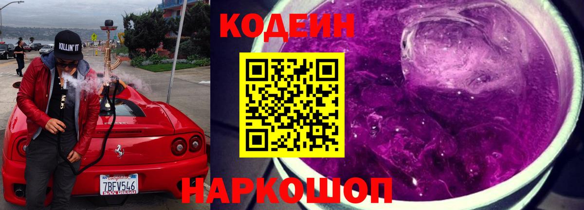 Героин Новотроицк