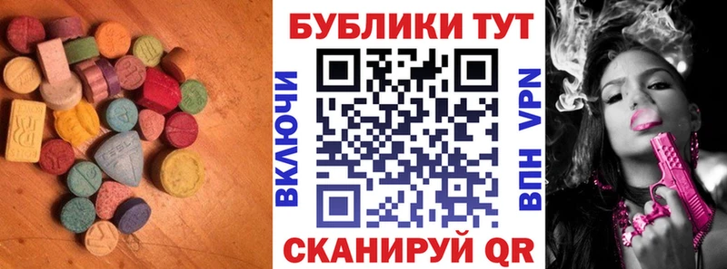 как найти   Новотроицк  ссылка на мегу ONION  ЭКСТАЗИ таблы 