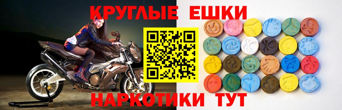 Ecstasy 280 MDMA  Вход с VPN  Новотроицк  ЭКСТАЗИ louis Vuitton 