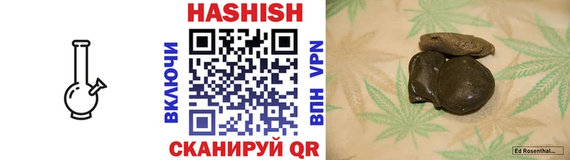 ГАШИШ Изолятор Новотроицк