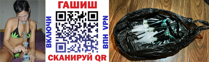 ГАШ ice o lator  Новотроицк 