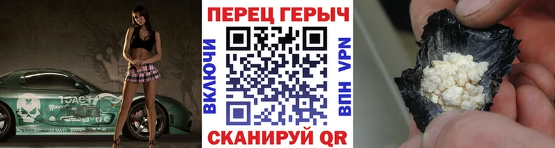 ГЕРОИН Афган  Новотроицк 