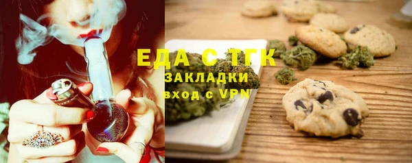 спиды Осинники
