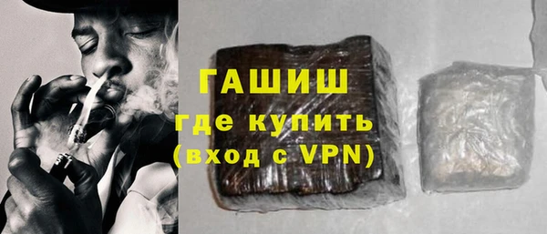 гашик Осташков