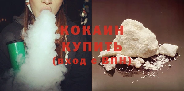 спиды Осинники