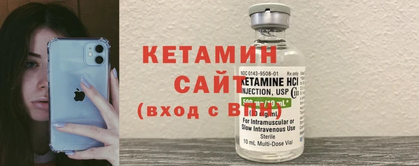 спиды Осинники