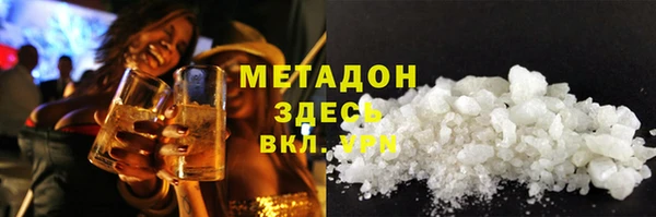 COCAINE Володарск