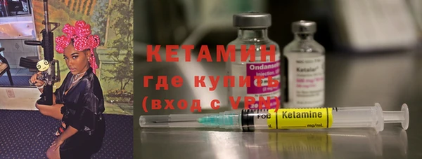 гашик Осташков