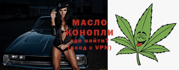 спиды Осинники