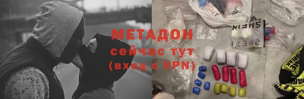 спиды Осинники