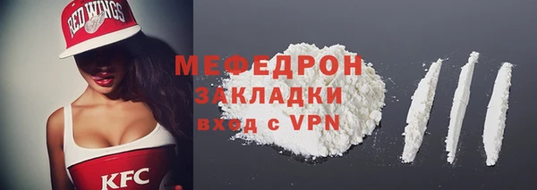 COCAINE Володарск