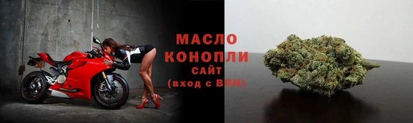 прущие крисы Волосово