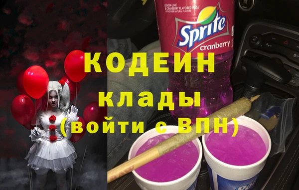 спиды Осинники