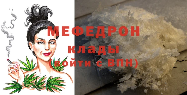 COCAINE Володарск