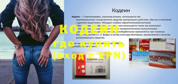 спиды Осинники