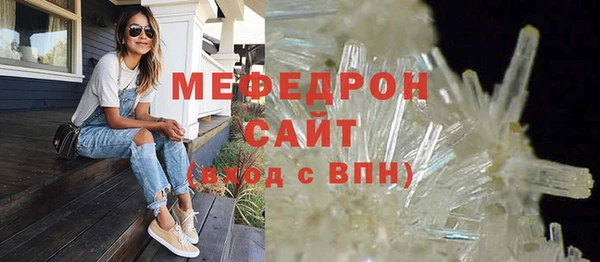 спиды Осинники
