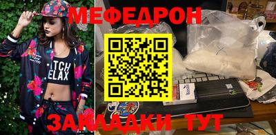 мефедрон Бугуруслан