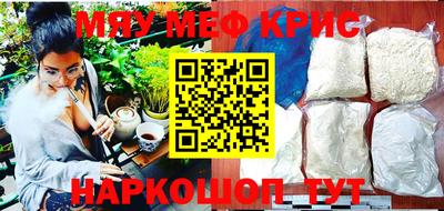 мдма Бузулук