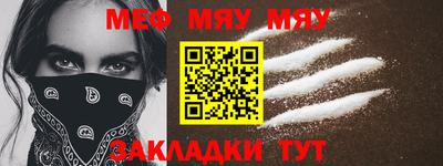 крисы Абакан