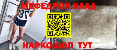 COCAINE Кулебаки