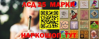 соль ск Мариинск