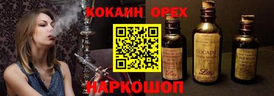 твердый Кунгур
