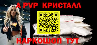альфа пвп Кумертау