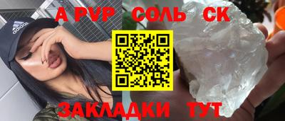 спиды Будённовск