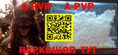 альфа пвп Кумертау