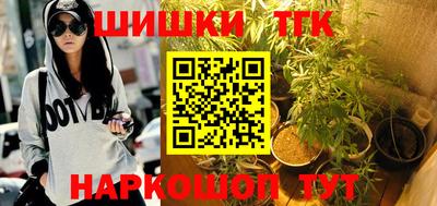 мефедрон Бугуруслан