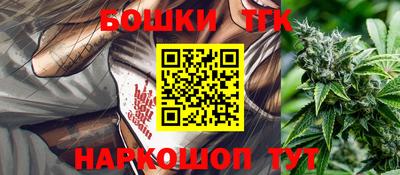 мефедрон Бугуруслан