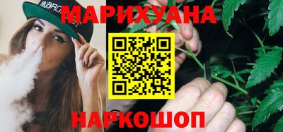 мефедрон Бугуруслан