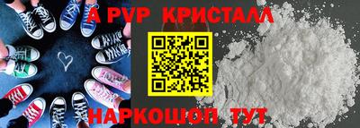 спиды Будённовск