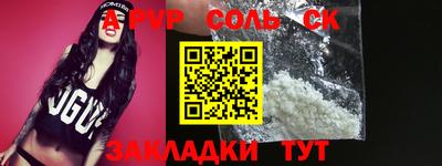 COCAINE Кулебаки