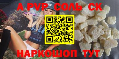 спиды Будённовск