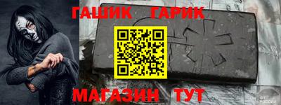 спиды Будённовск