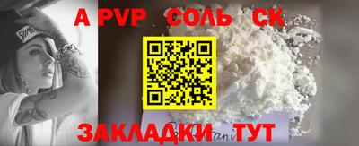 твердый Кунгур