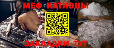 альфа пвп Кумертау