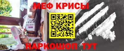 мефедрон Бугуруслан