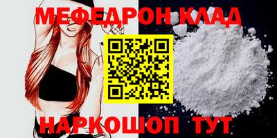твердый Кунгур
