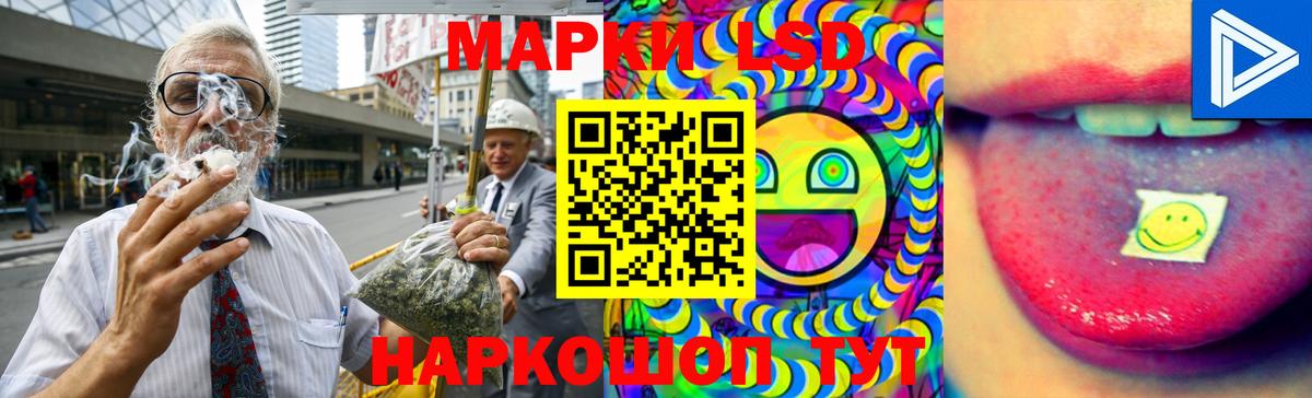 Новотроицк  ЛСД экстази кислота  Вход с VPN  LSD-25 экстази кислота 