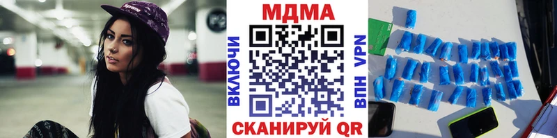 купить Новотроицк МЕГА зеркало МДМА Molly